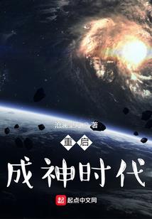 苏唐日记