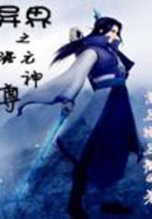 九幻玄地