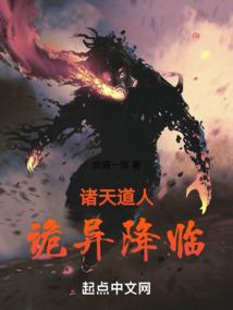 吃螃蟹的人