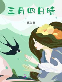 寻石记