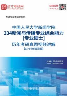 重启人生：从大学开学前开始