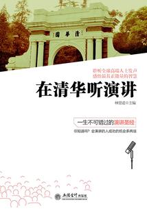 历世
