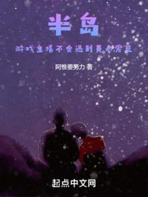 邪帝之子