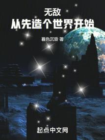 我在异世当个奸商