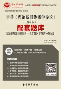 我是系主