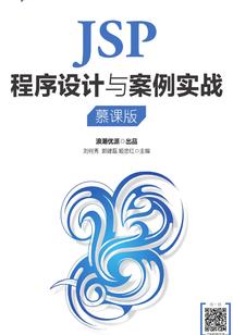 征讨东苍
