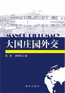 科幻穿越系统在漫威