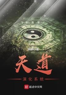 魅惑帝王心