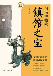 剑霸轮回