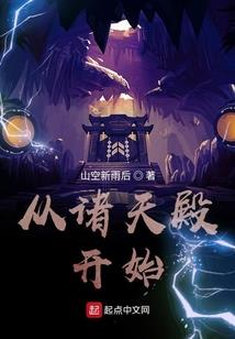守护甜心之玫瑰盛开季