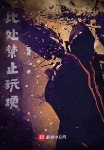 道法延续