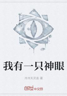 神话延展