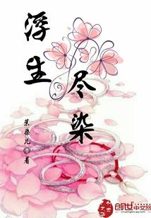 剑隐流年