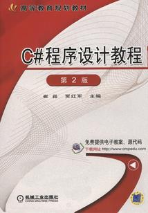 基因战尊