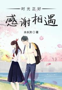 正远的内斗戏