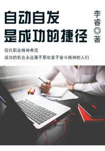 网游之一剑乾坤