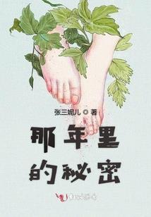 御破凡尘