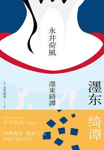 刘勇的超强忠心侍女