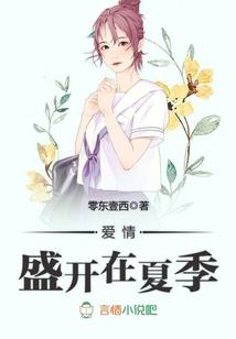 第一阶段的庆功