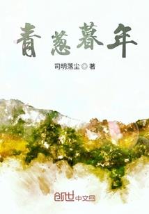 未来之努力做个普通人