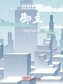 来自星空的一本无聊的不正经的书