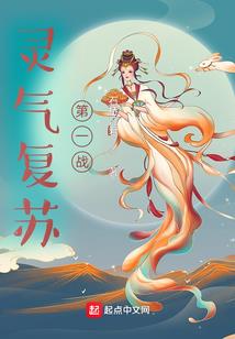 穿生花无敌