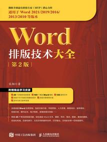 国王契约