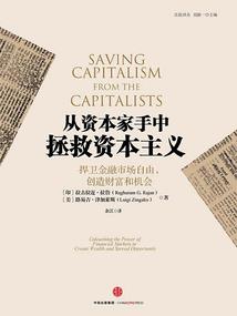 阿熙考古探秘记