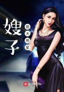 邪尘劫