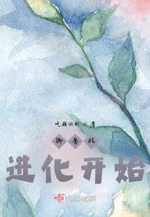 坏蛋竹马：宝贝，再爱一次