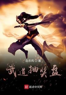 反派的幸福生活