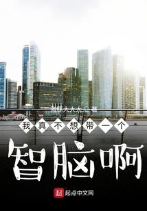 守护甜心之甜心逮捕令