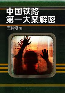 恶少和拽丫头的纯爱恋歌