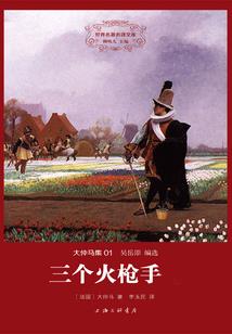 惊世之剑