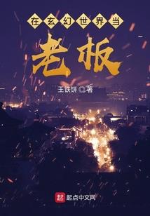 超能学园传