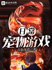 晚安鬼怪