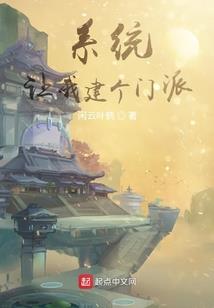 逆仙逐尘
