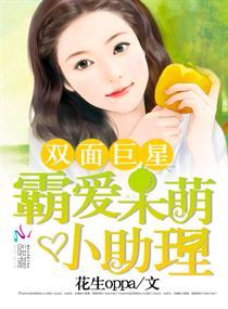重生归来：千万人海遇见你