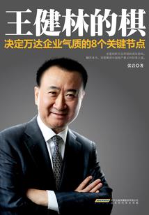 原神：云海间