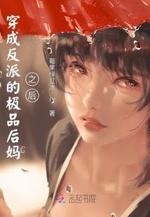 我的万能传承玉
