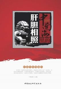 浮生一眼