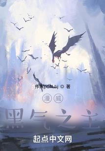 家族修仙之王氏家族