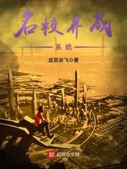 重生奇迹：末赎