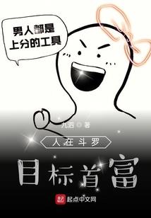 开局满门抄斩，我氪命成圣！