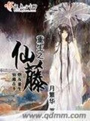 科学霸主