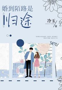 浅夏星辰