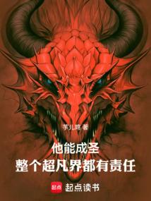 无限之二次元穿越