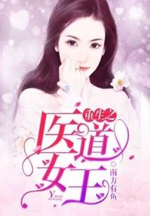 妃乱