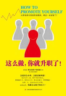 杀了天使后的生活1