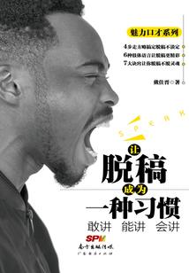 年少的你
